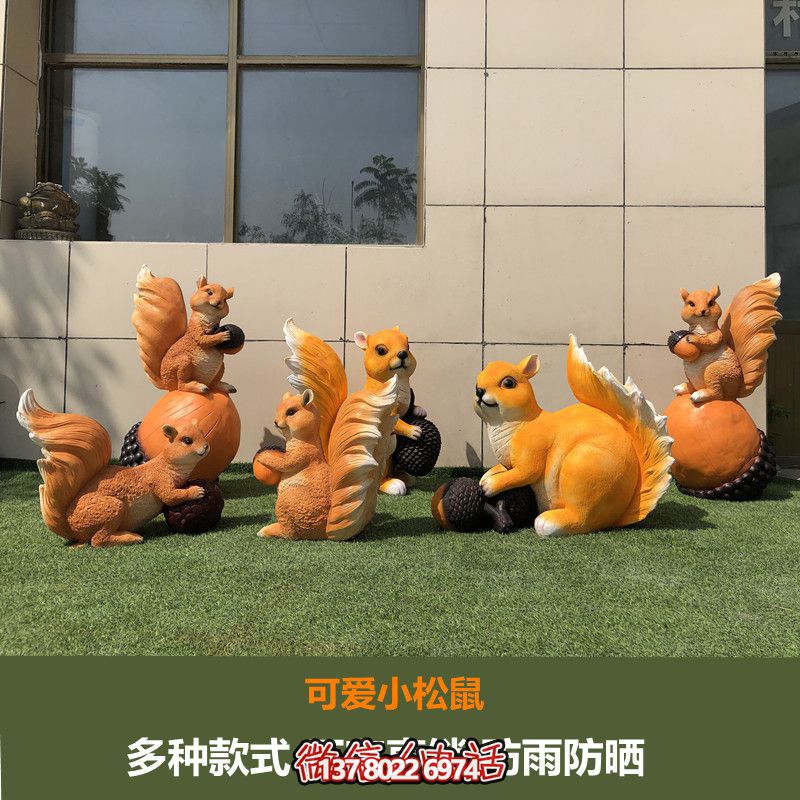 可爱小松鼠雕塑给森林公园、游乐园带来美好时光