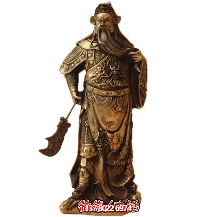 家用立式武财神关公铜雕塑