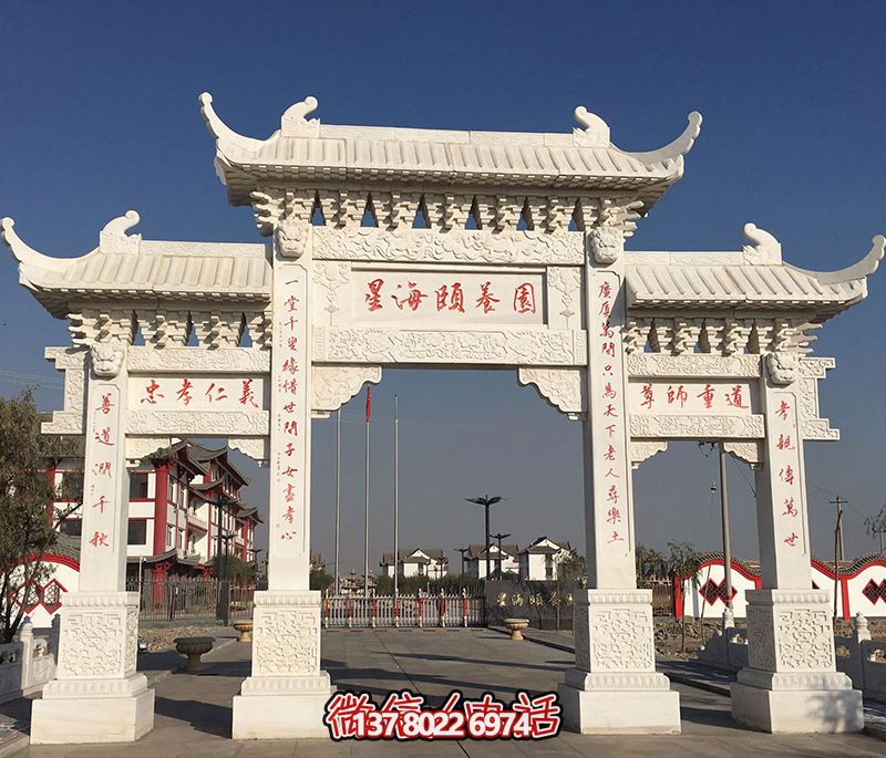古典风格的星海颐养牌坊浮雕门楼 古典风格的星海颐养牌坊浮雕门楼