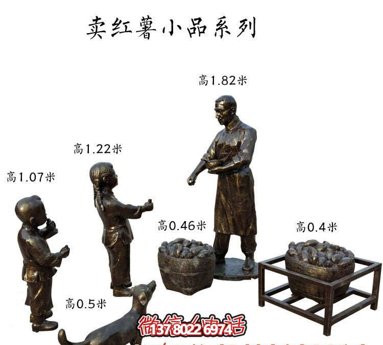 仿铜雕刻玻璃钢红薯人物雕塑 仿铜雕刻玻璃钢红薯人物雕塑