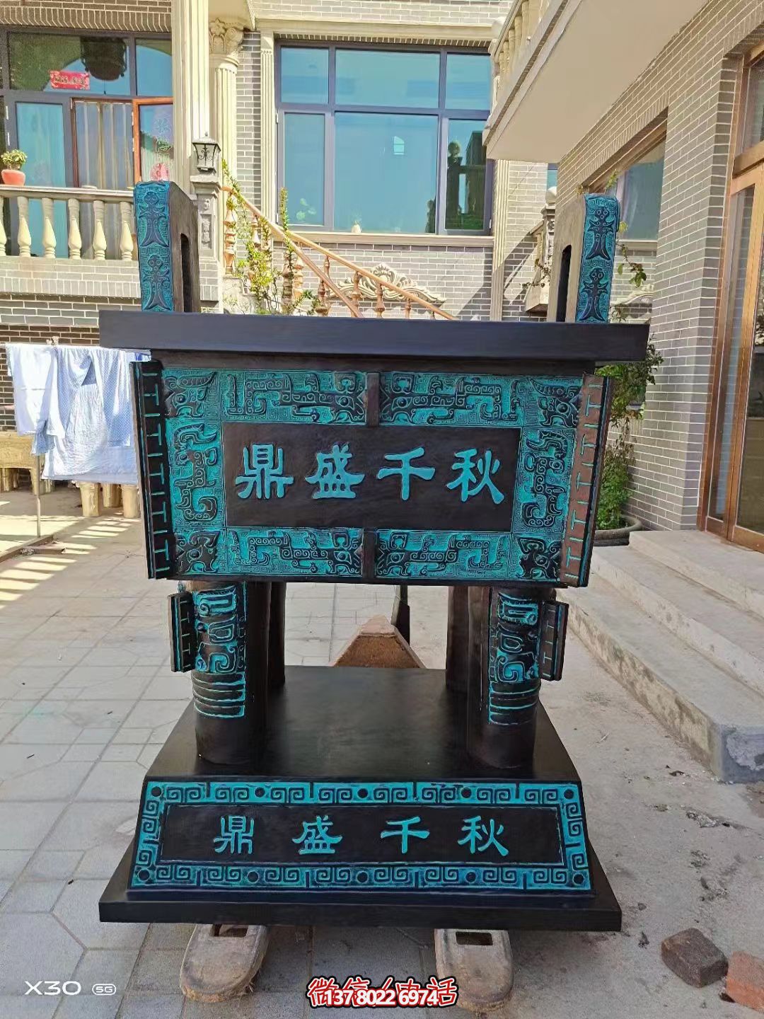 青铜鼎盛千秋——经典仿古方鼎 青铜鼎盛千秋——经典仿古方鼎