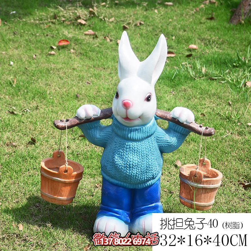 花园梦幻雕塑以树脂和彩绘装饰的挑水兔子 花园梦幻雕塑以树脂和彩绘装饰的挑水兔子