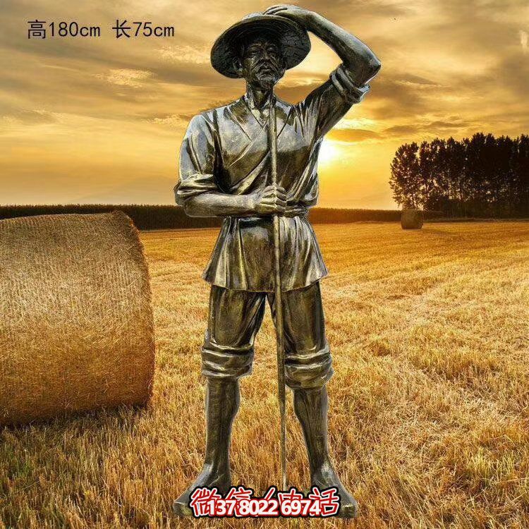 米玻璃钢仿铜劳动人物雕塑
