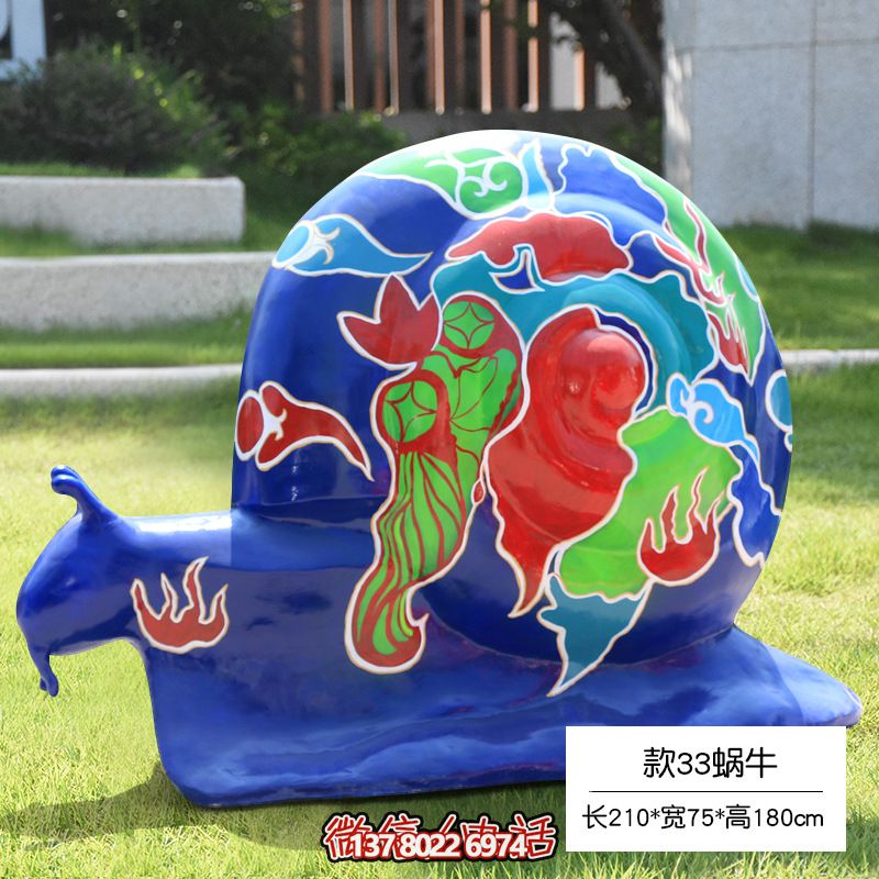缩小的玻璃钢彩绘蜗牛雕塑，地上摆放草