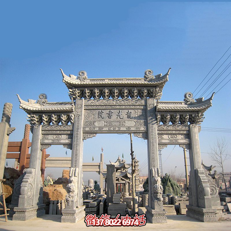 古韵仿古青石雕门楼牌坊，重现古书院韵味