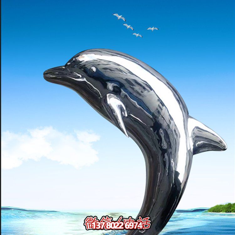 不锈钢镜面户外喷泉水景摆件雕塑海豚
