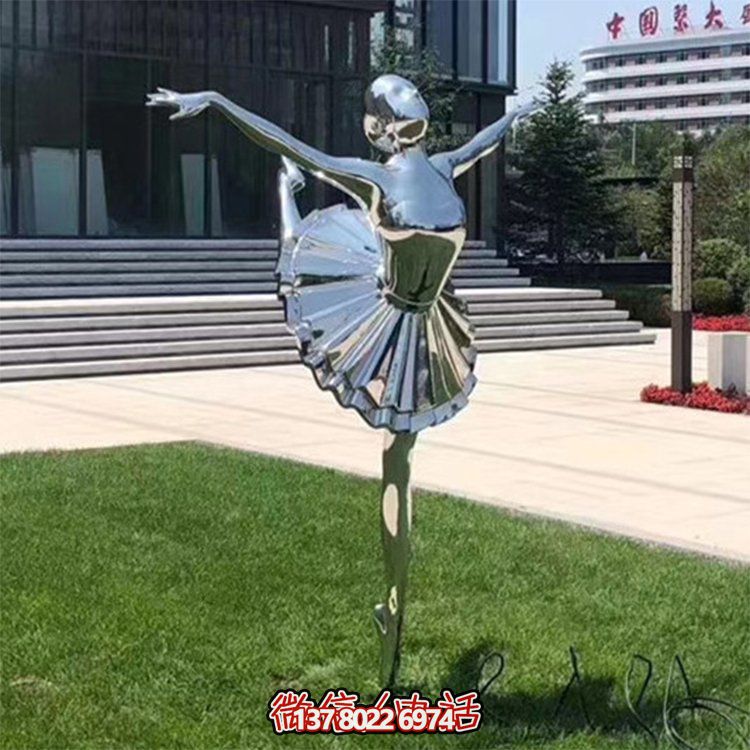 不锈钢抛光镜面芭蕾舞女孩雕塑摆件
