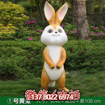 玻璃钢雕塑兔子，点缀庭院