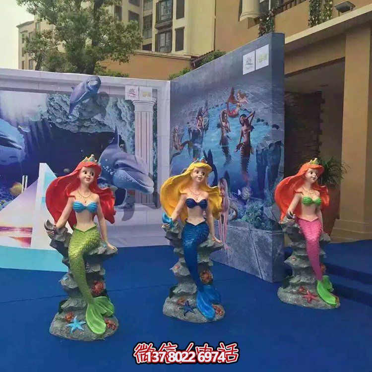 精美的儿童乐园海洋馆，玻璃钢卡通小美人鱼雕塑