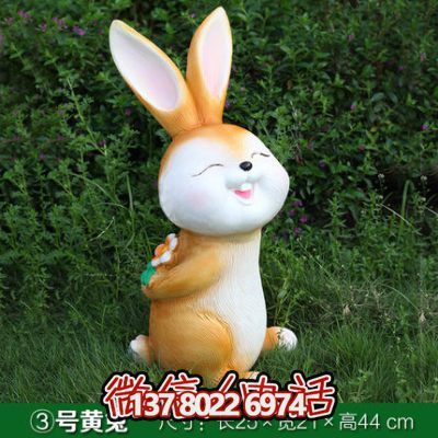 新款黄色玻璃钢装饰兔子雕塑 新款黄色玻璃钢装饰兔子雕塑