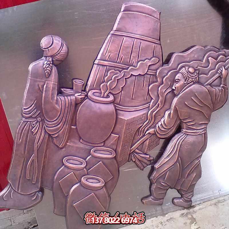紫铜浮雕壁画，古人酿酒装饰广场