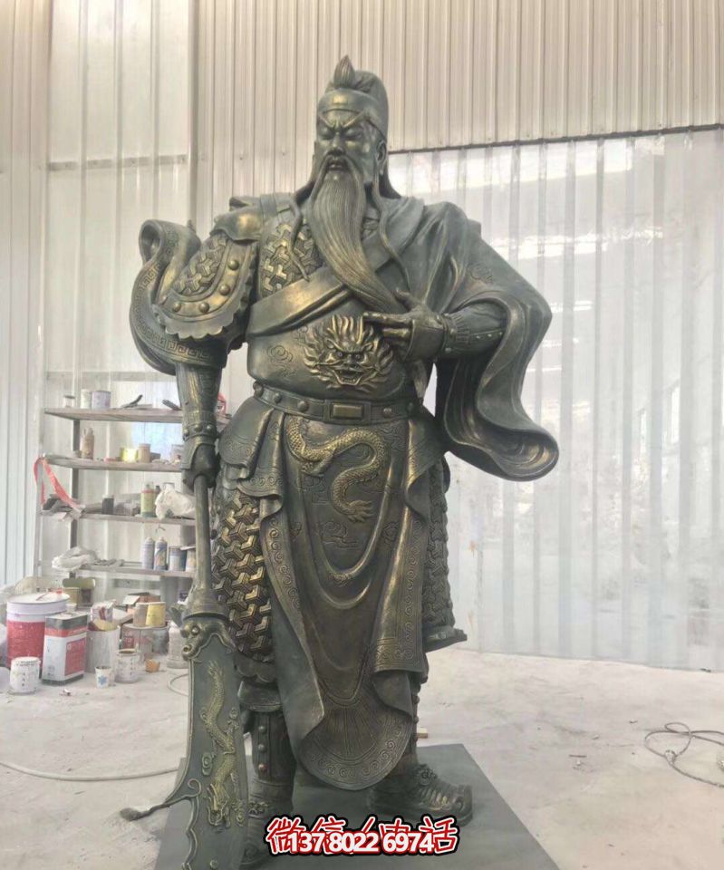 铜铸关公站立雕塑 铜铸关公站立雕塑