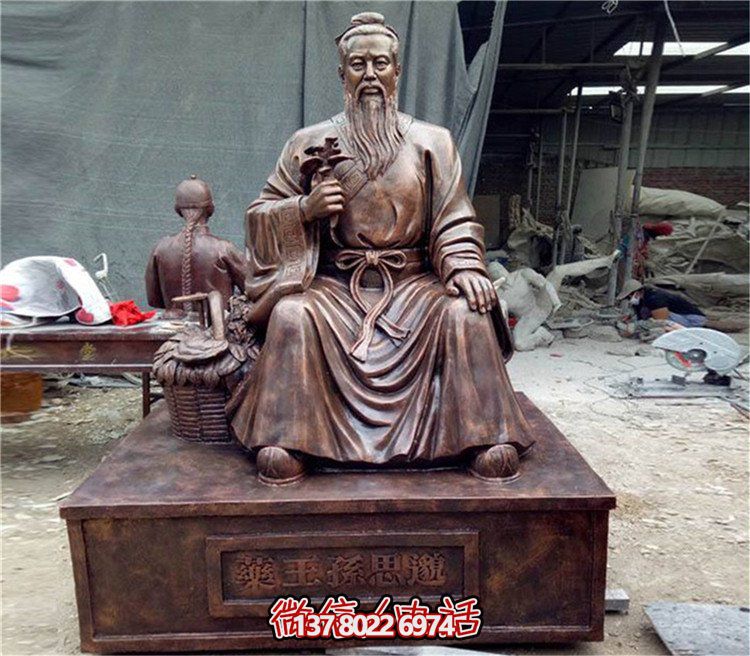 纪念孙思邈——铸铜药王雕像