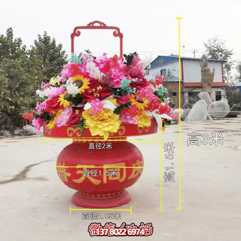 玻璃钢彩绘普天同庆万众一心大花篮雕塑 玻璃钢彩绘普天同庆万众一心大花篮雕塑