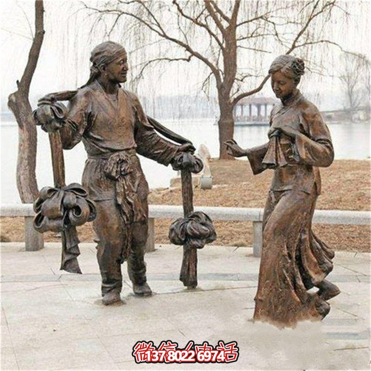 仿铜玻璃钢雕塑民俗人物，给你公园步行街的别样魅力