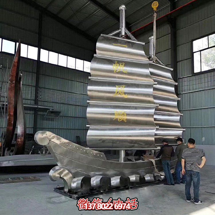 不锈钢帆船雕塑——给家园景观带来浪漫气息