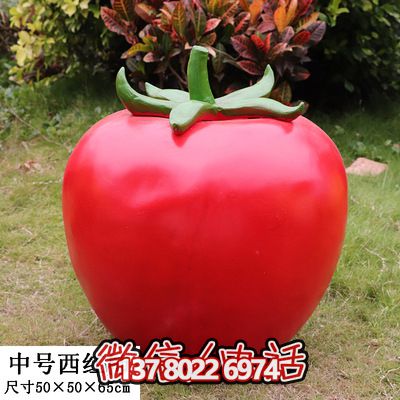 大型仿真植物番茄果蔬雕塑，为幼儿学校提供户外摆放装饰