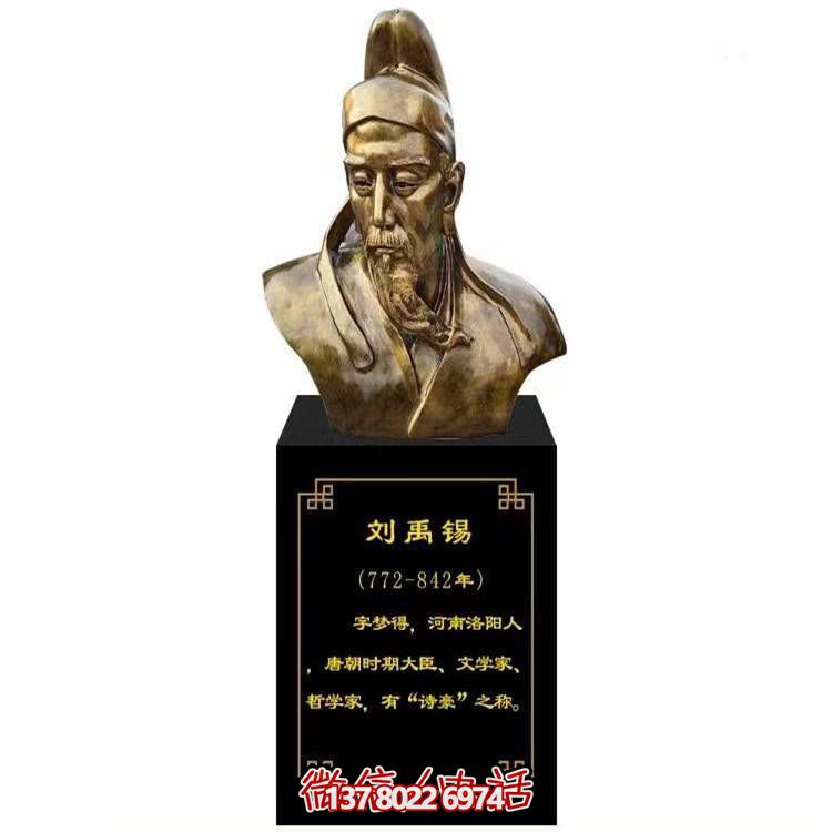 玻璃钢仿铜历史人物胸像雕塑