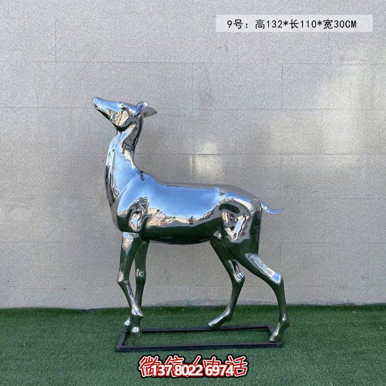 镜面不锈钢园林小鹿装饰品