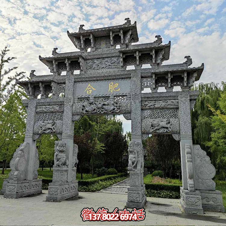 青石景区，古风浮雕门楼、牌坊精彩纷呈