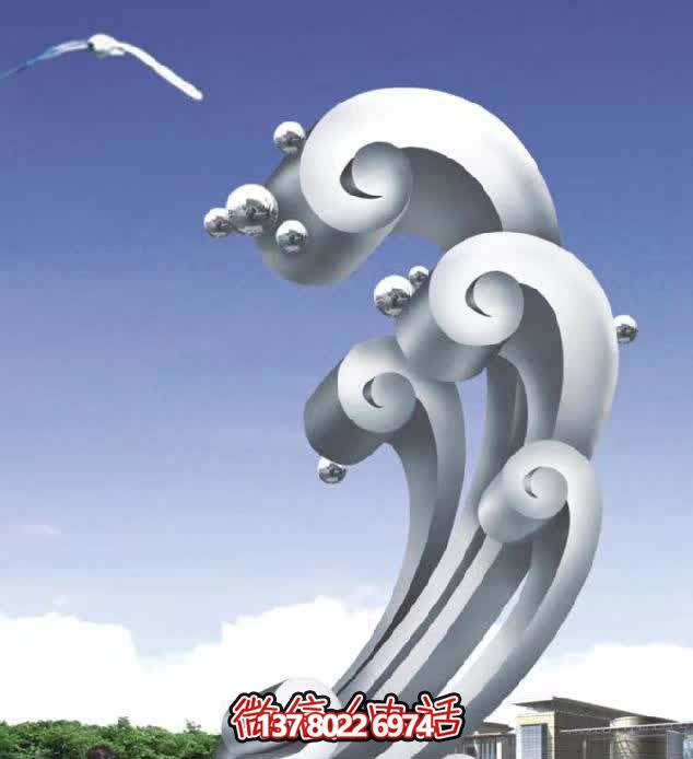 不锈钢浪花雕塑，为公园美化装饰