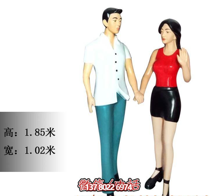 玻璃钢仿真情侣人物雕塑 玻璃钢仿真情侣人物雕塑