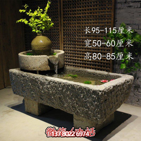 仿古庭院石槽流水摆件，让您的家园充满自然之美
