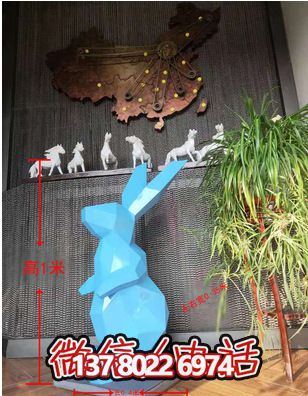 大号蓝色玻璃钢兔子雕塑 大号蓝色玻璃钢兔子雕塑