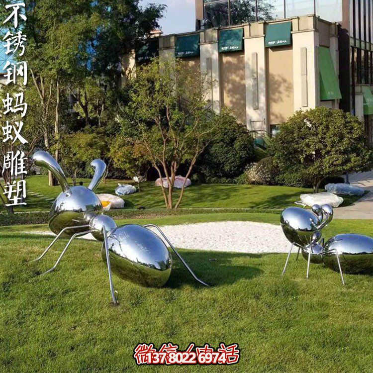 玻璃钢蚂蚁摆件镜面反射园林美景