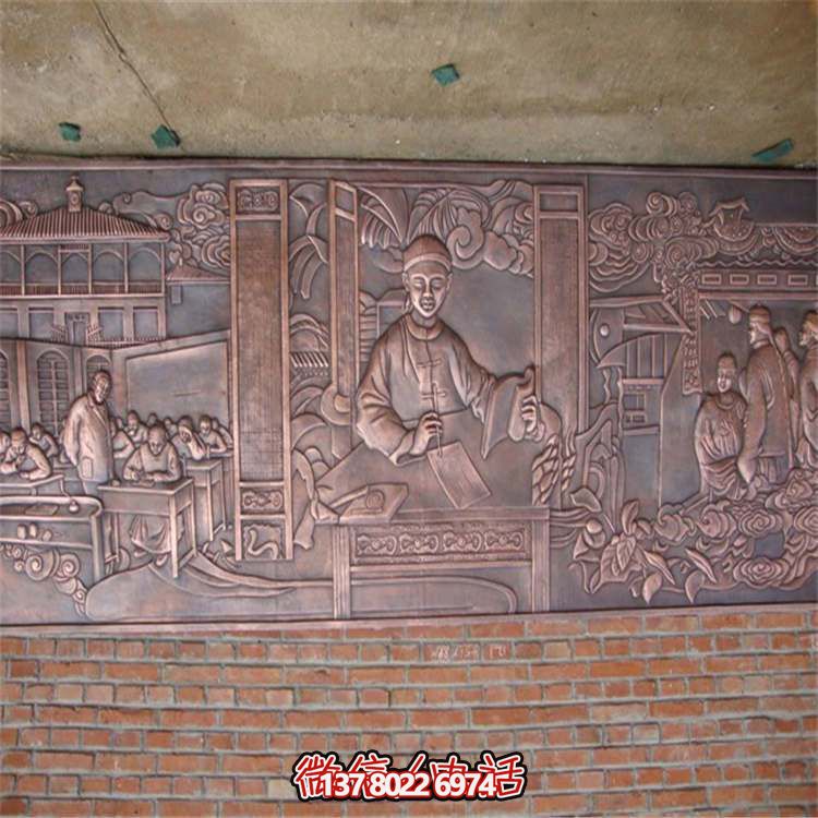 铜雕浮雕影壁，为你的庭院添彩