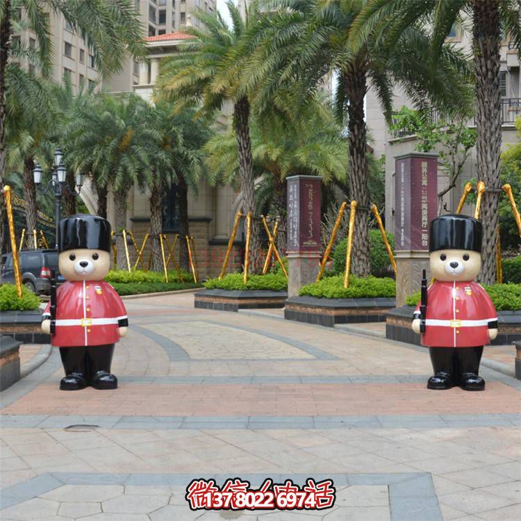 玻璃钢卡通熊迎门公仔雕塑——添彩小区门口