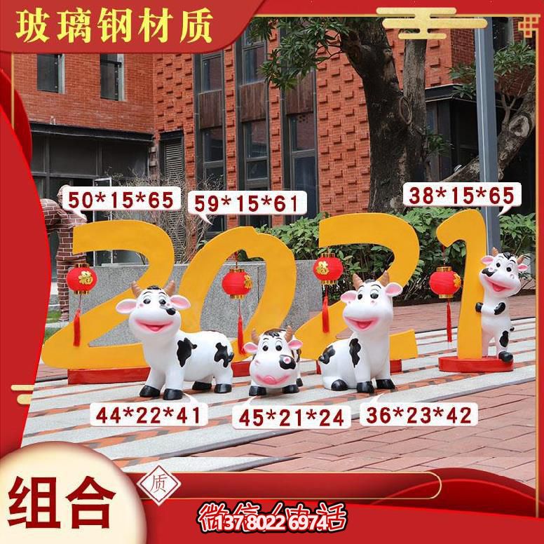 新年欢迎牛一群雕塑玻璃钢玻璃美景 新年欢迎牛一群雕塑玻璃钢玻璃美景