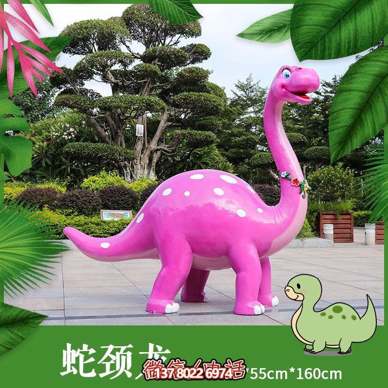 玻璃钢恐龙雕塑，添彩卡通公园