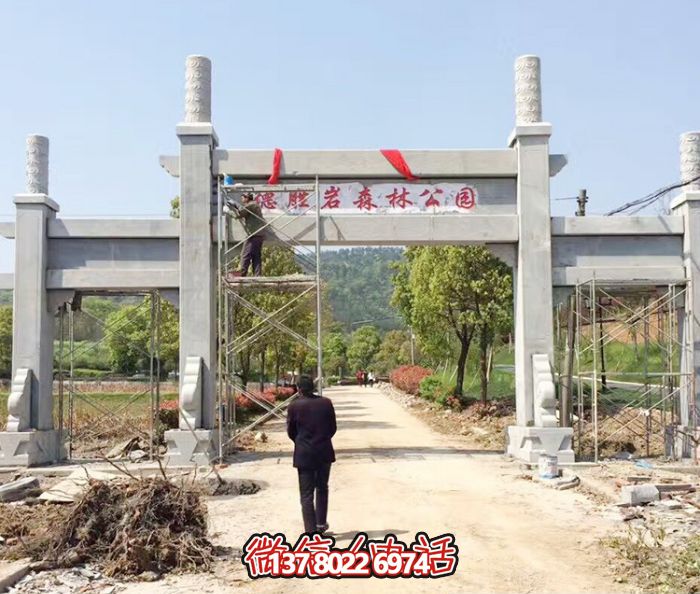 大理石三门牌坊 大理石三门牌坊