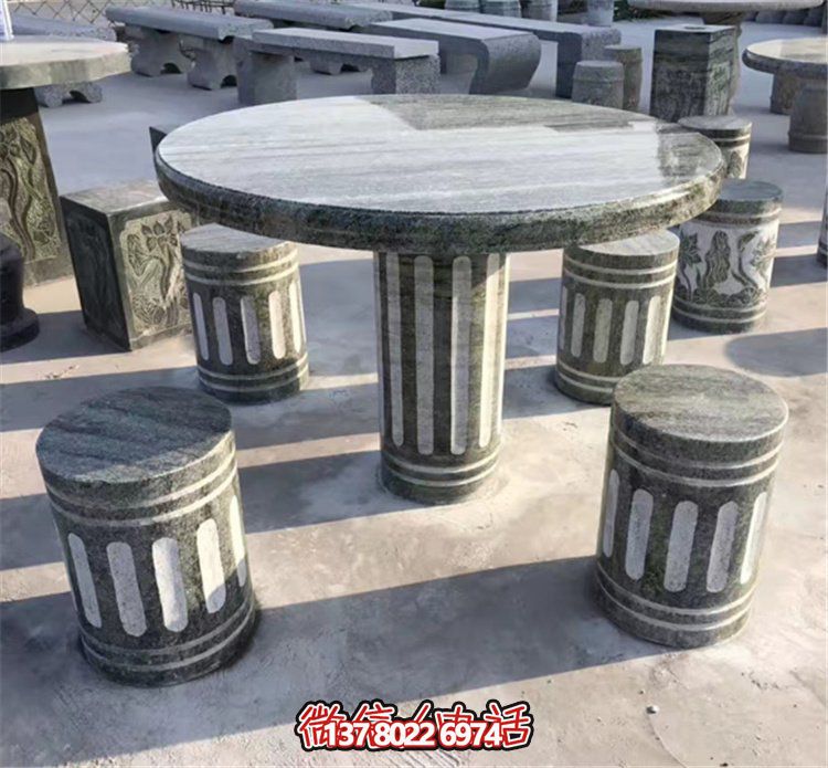 休闲庭院石桌石凳青石仿古摆件