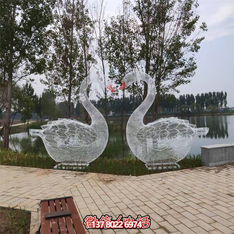 不锈钢镂空大型爱心天鹅雕塑