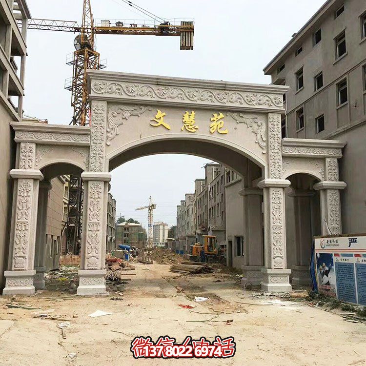 欧式雕塑装饰大理石拱门，为你的小区入口添彩