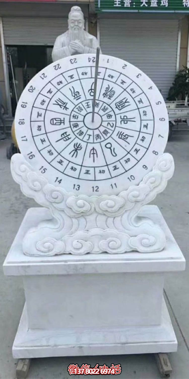 古代白玉日晷石雕计时器 古代白玉日晷石雕计时器