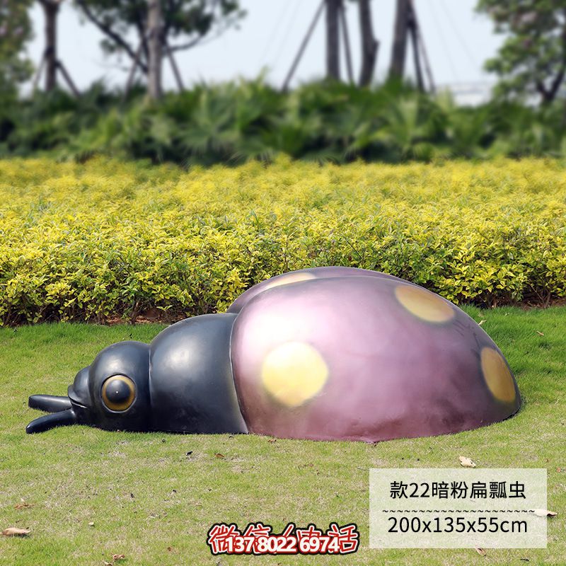 紫色玻璃钢瓢虫雕塑