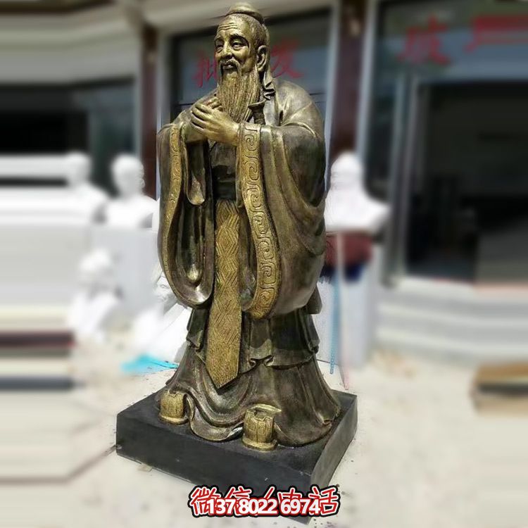 铜铸孔子雕塑，创意室内装饰品