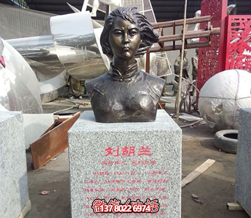 缅怀刘胡兰——传承优秀文化的雕塑艺术 缅怀刘胡兰——传承优秀文化的雕塑艺术