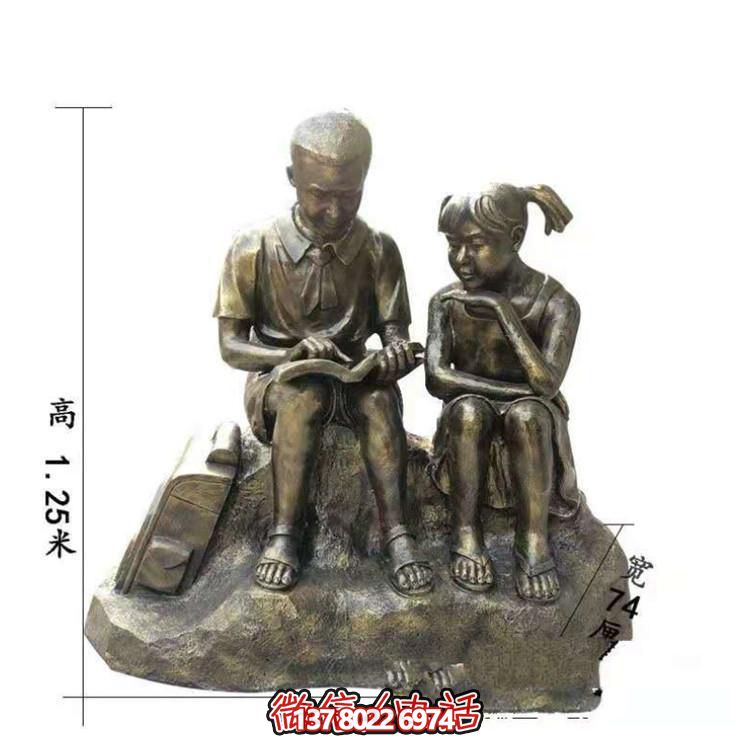 玻璃钢仿铜儿童雕塑，营造出校园看书的自然情景