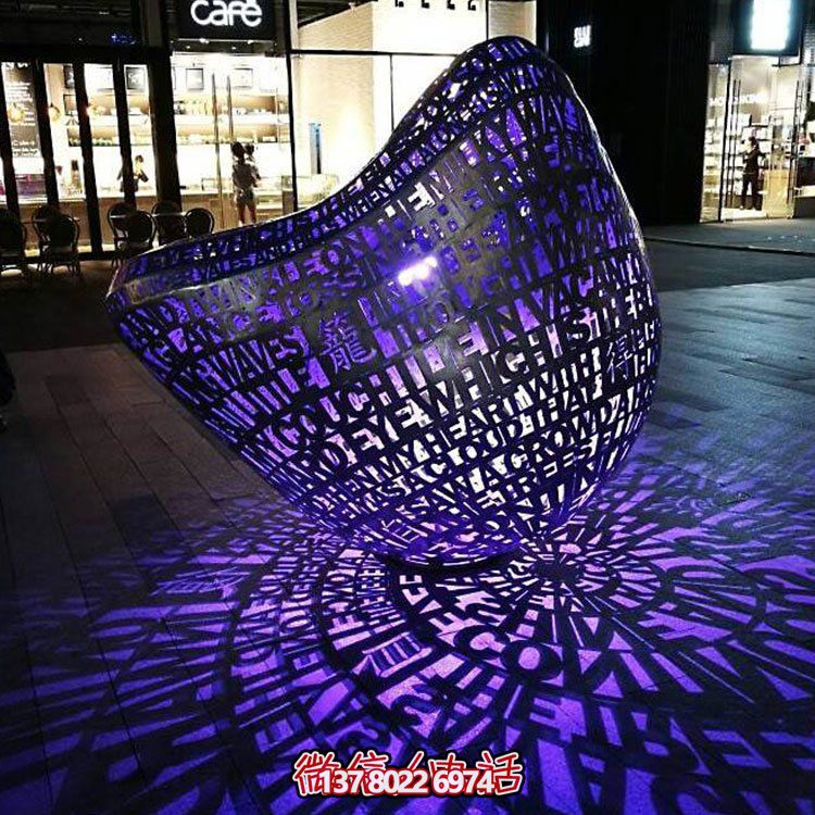 不锈钢创意漏光形体文字组成的立体景观