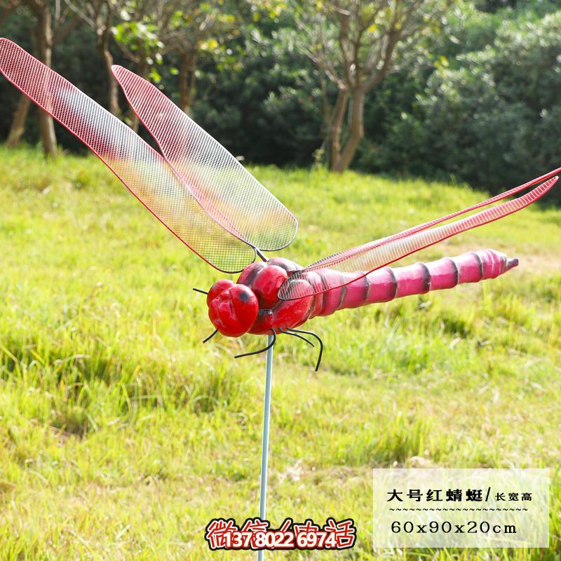 红色仿真蜻蜓玻璃钢田园别墅雕塑 红色仿真蜻蜓玻璃钢田园别墅雕塑