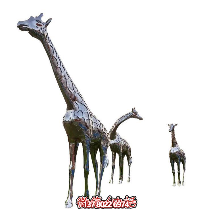 精美不锈钢大型长颈鹿雕塑，装饰广场街道