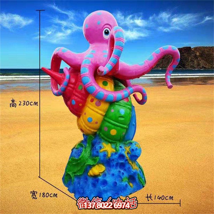 海洋动物彩绘玻璃钢摆件，游乐园装饰创意礼品