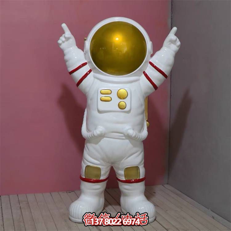 玻璃钢太空小品装饰展——引领时代潮流