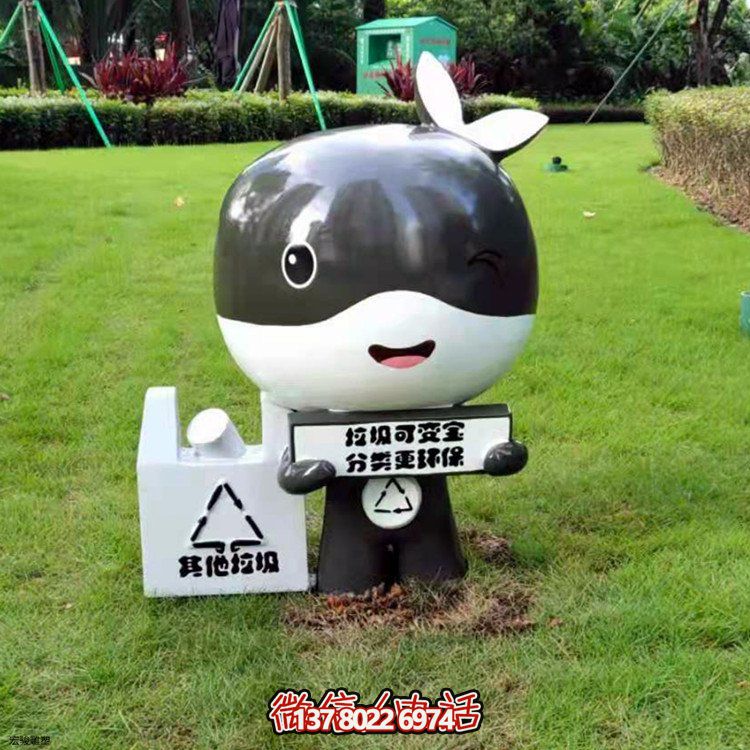 动物玻璃钢公园雕塑公仔