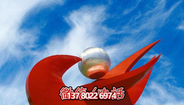 红色不锈钢城市鸽子雕塑 红色不锈钢城市鸽子雕塑