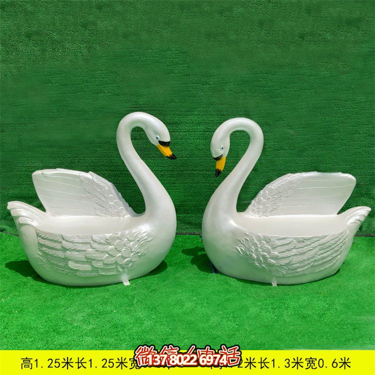 玻璃钢天鹅座游乐园户外摆件小品
